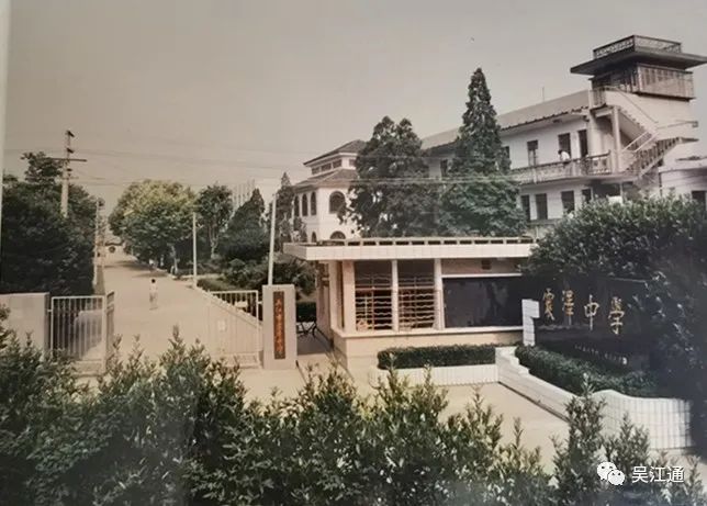 8、作者父亲拍摄的震泽中学校貌_副本.jpg